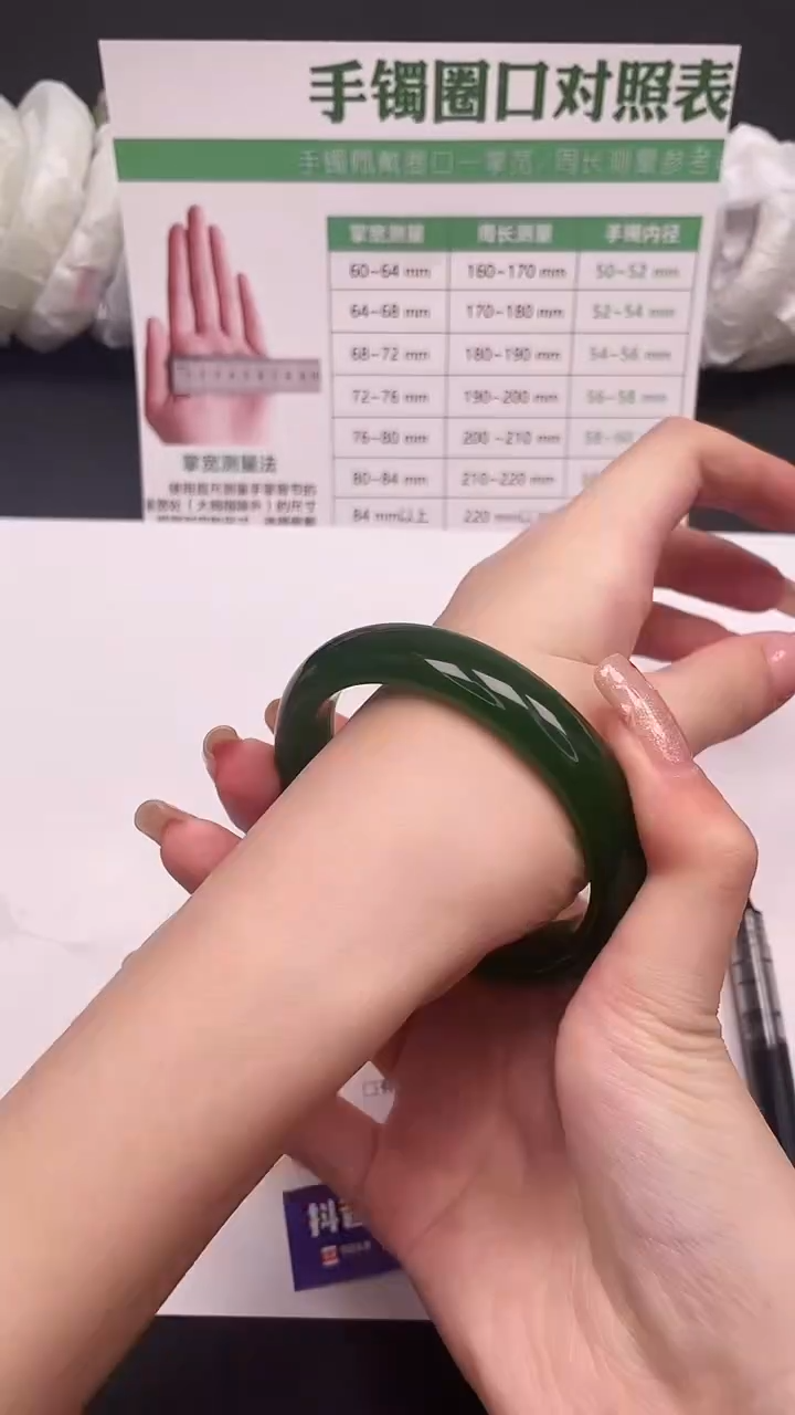 未镶嵌手镯石英质玉221-6-58