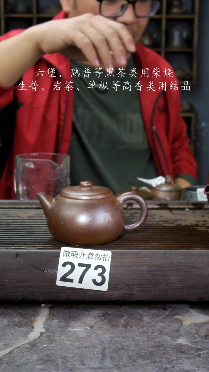 【闪购商品】壶273四大名陶钦州坭兴陶