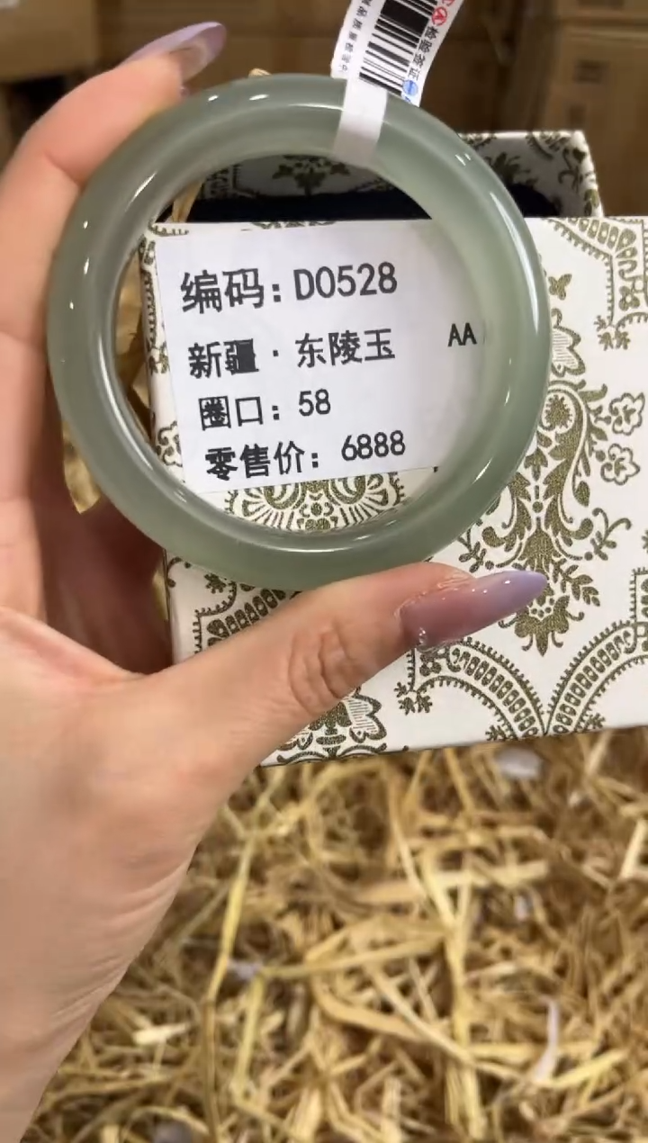 未镶嵌手镯石英质玉D0528