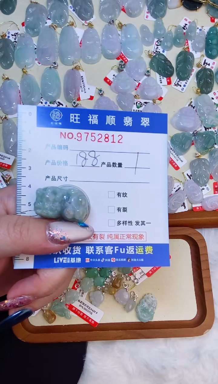 【闪购商品】翡翠颈饰未镶嵌天然缅甸A货翡翠颈饰配绳带礼盒