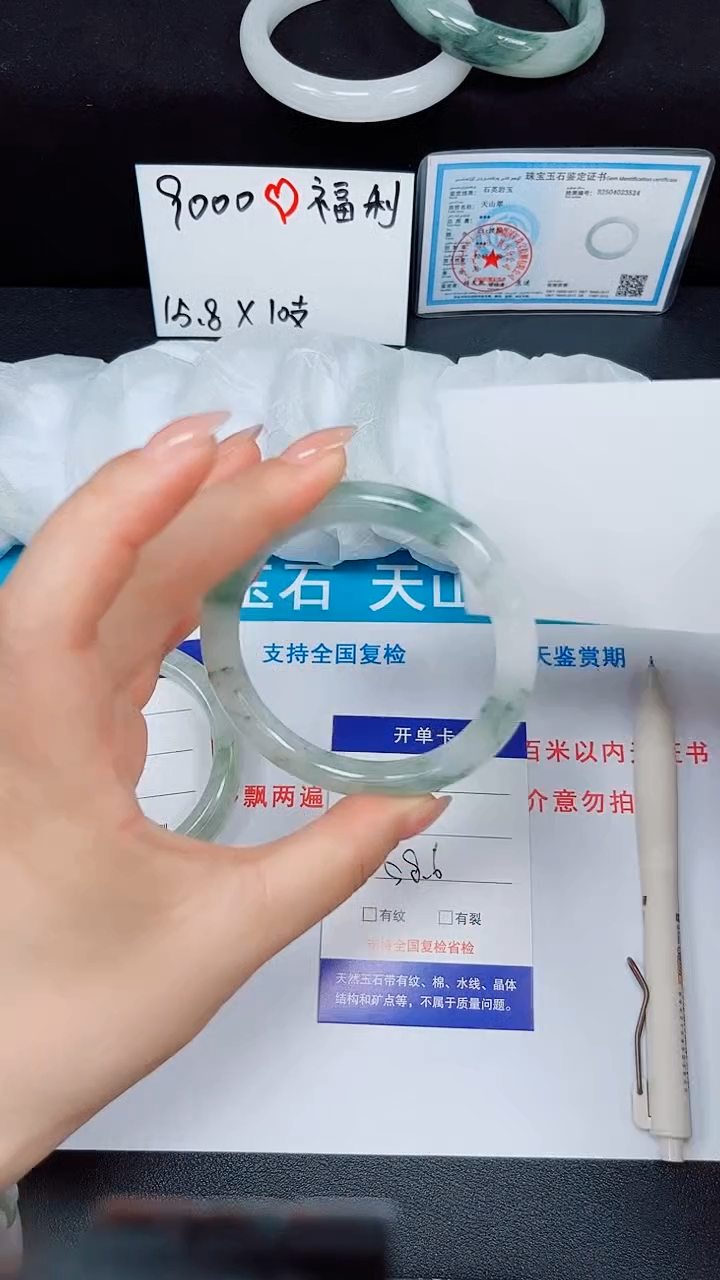 石英质玉手镯未镶嵌46-58/59