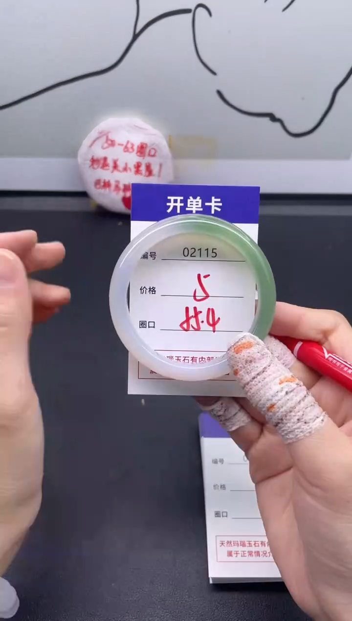 手镯玛瑙/玉髓未镶嵌2115