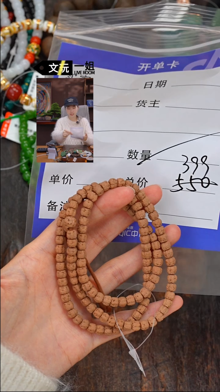 【闪购商品】金刚菩提吊坠金刚