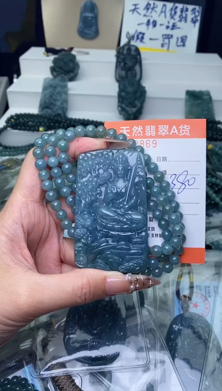 【闪购商品】翡翠颈饰未镶嵌·········