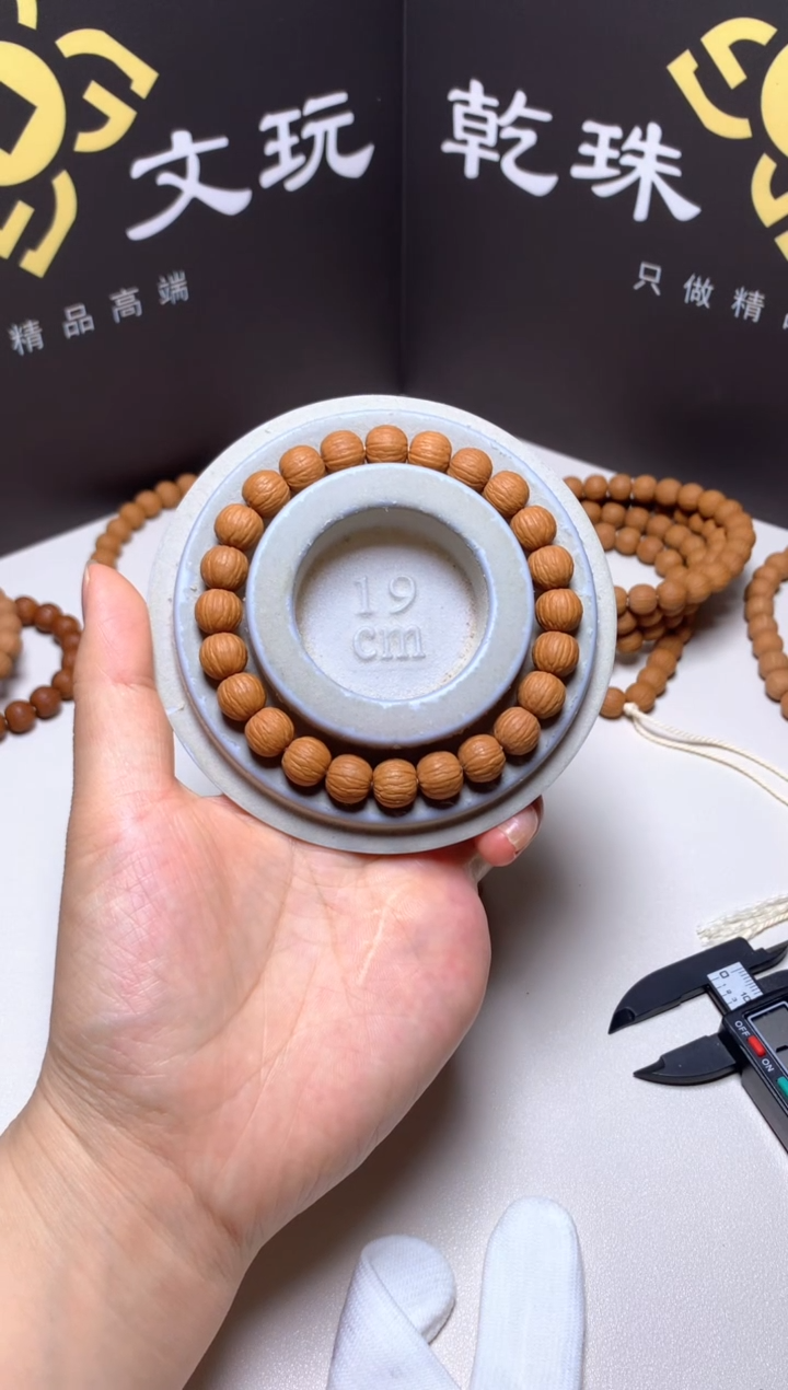 手串猴头核桃10精修凤羽