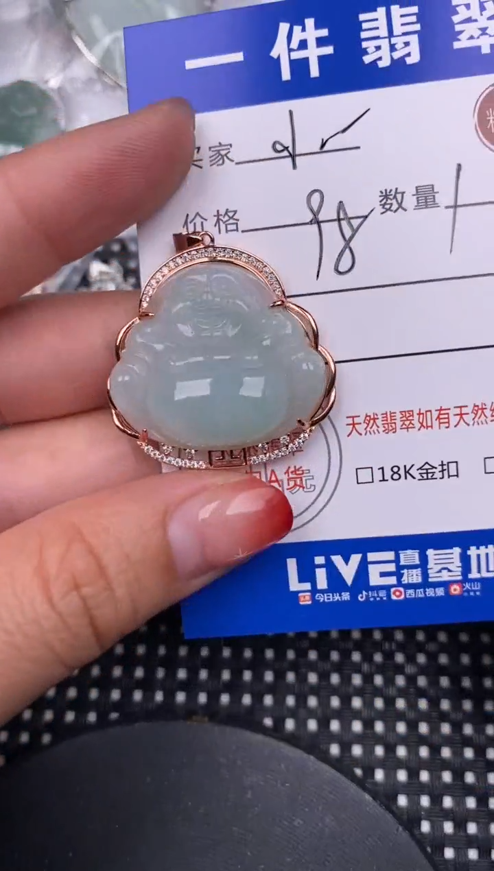 【闪购商品】翡翠颈饰银S925镶嵌挂件