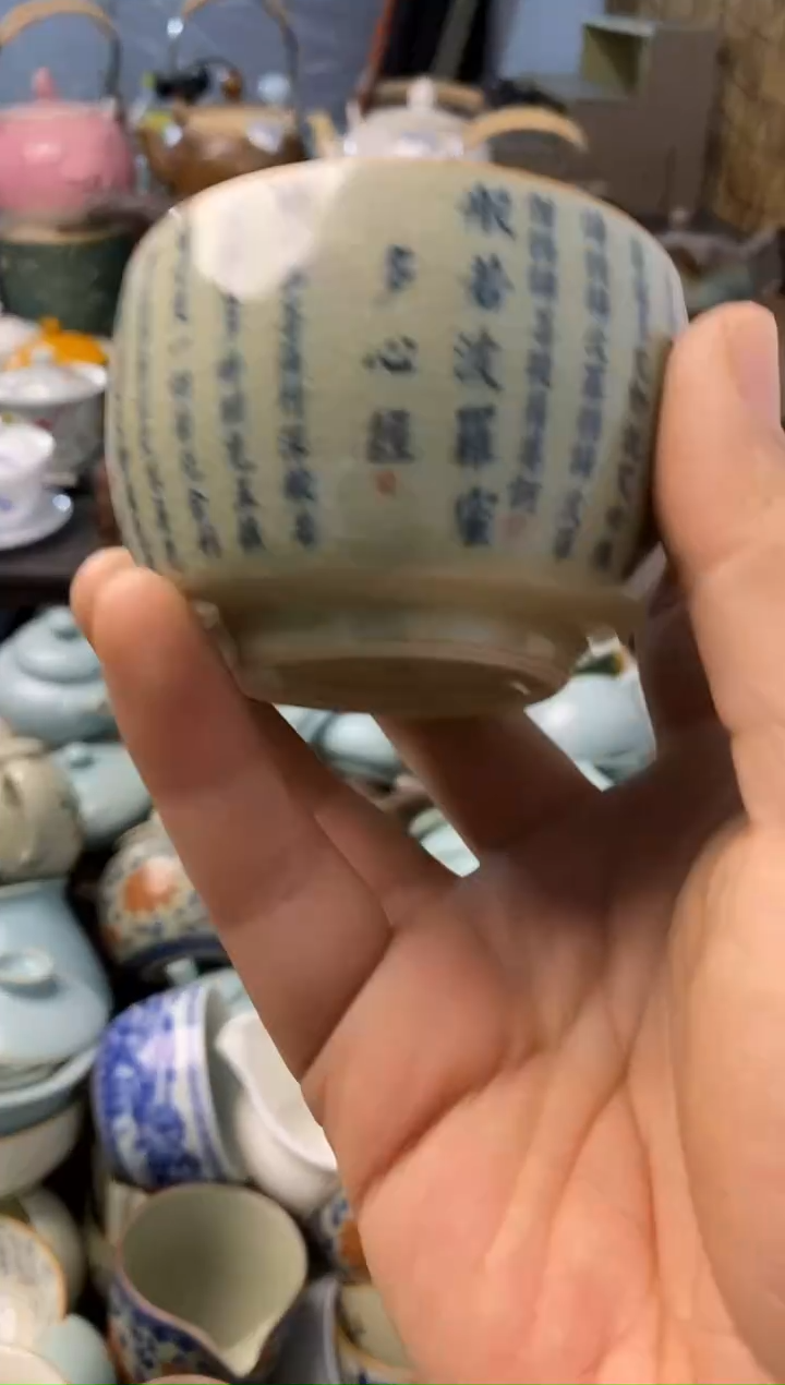 高端 茶壶 茶杯 茶具 轻轻微瑕