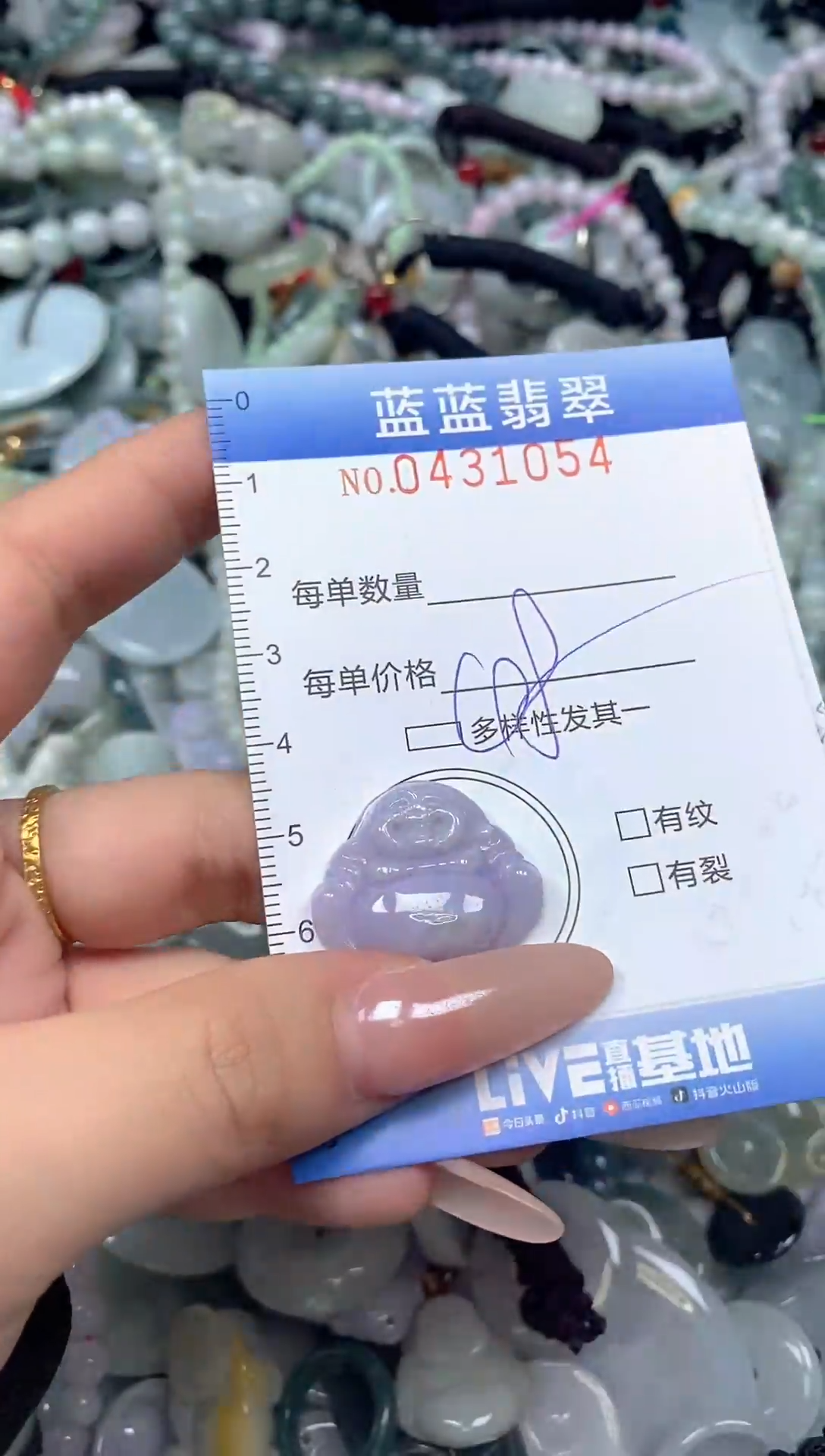 颈饰未镶嵌翡翠闪购0431054