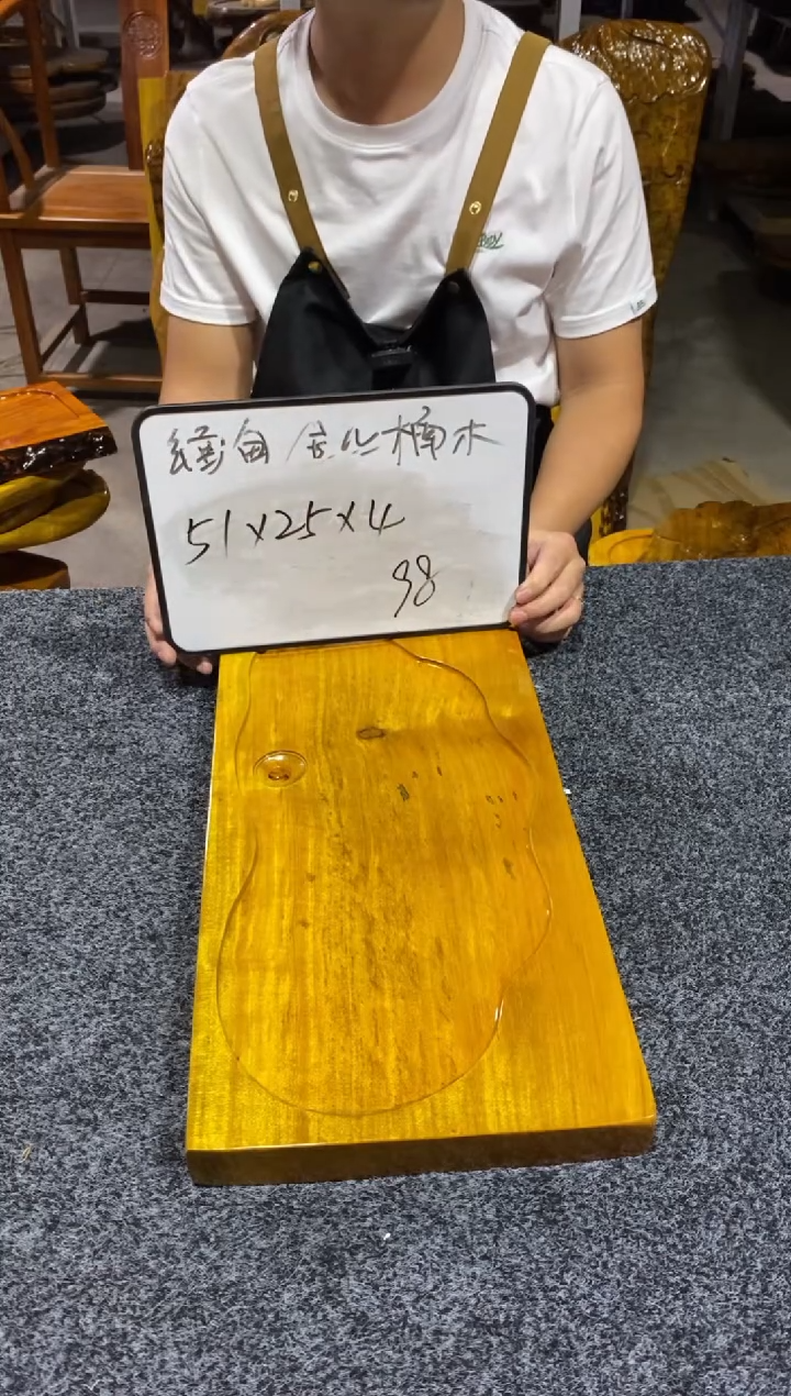 金丝楠源头工厂金丝楠木茶盘
