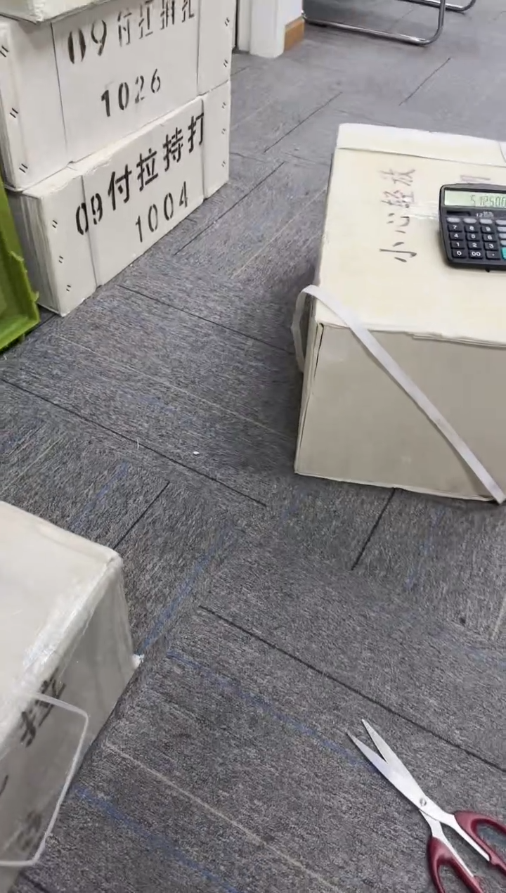 福利捆货千张连号 保真鉴定 05 OK冠