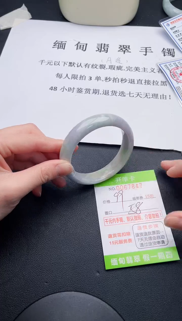 【闪购商品】翡翠手镯未镶嵌47天然A货翡翠