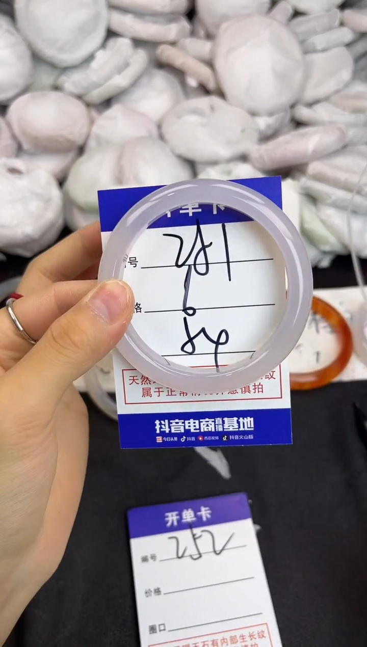 玛瑙/玉髓手镯未镶嵌251