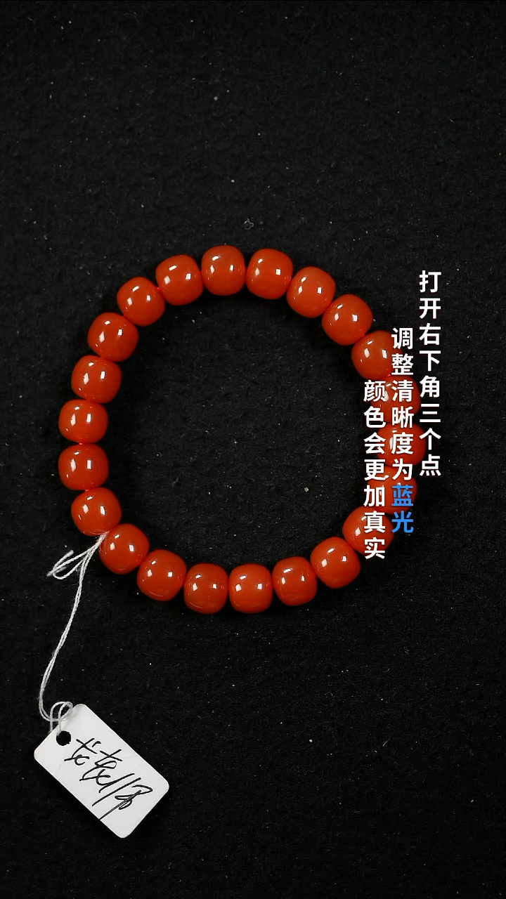 南红玛瑙10+未镶嵌666666