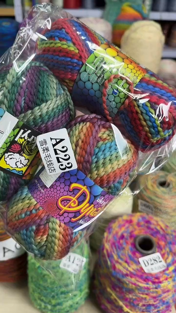 羊毛混纺珍珠纱0.64斤A223