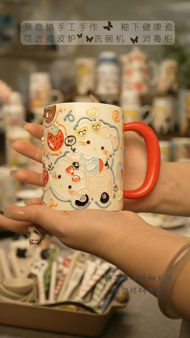 【闪购商品】杯陶瓷景德镇高温釉下彩@A342