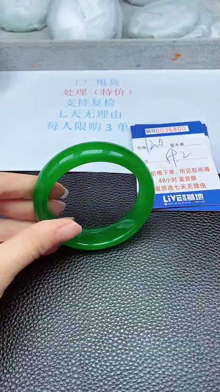 拍下以实物为准36800