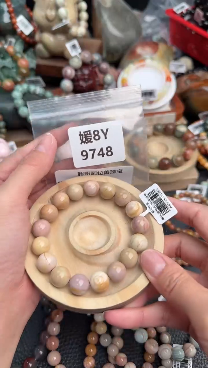 石英质玉未镶嵌手链8Y9748