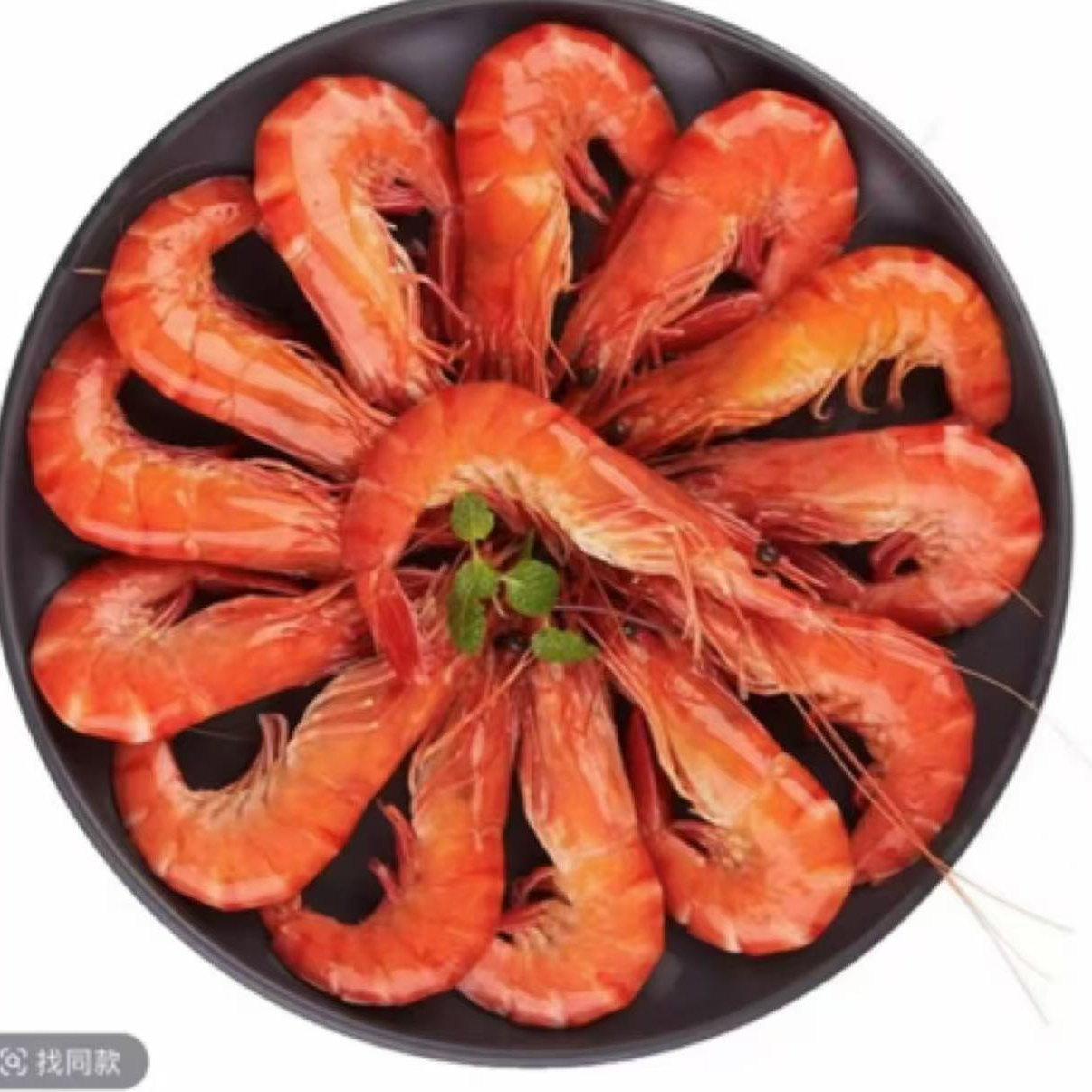 尚尚海鲜 连云港发货熟冻黑虎虾1000g/盒到手1盒 一盒21-23只左右