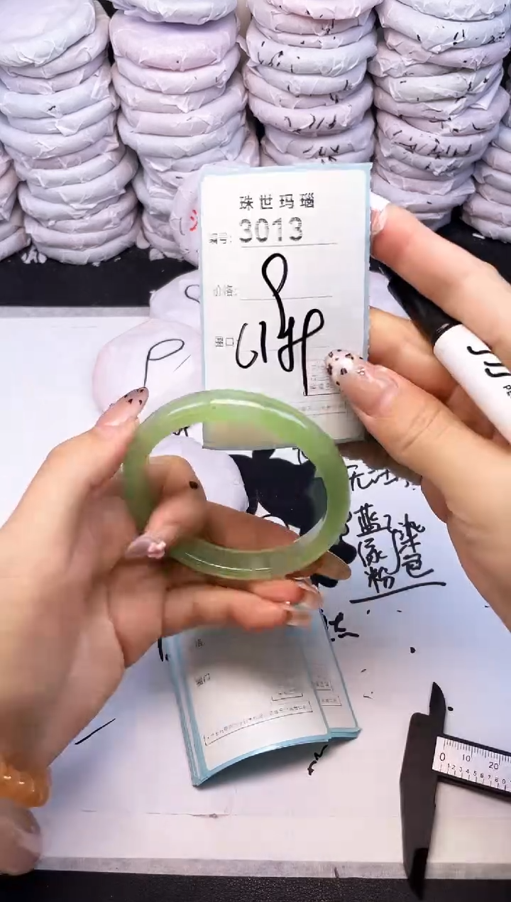 手镯玛瑙/玉髓未镶嵌3013