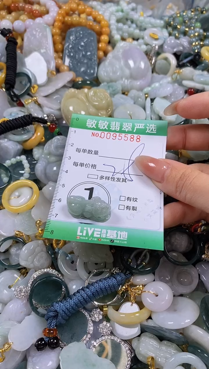 【闪购商品】翡翠颈饰未镶嵌闪购商品0095588