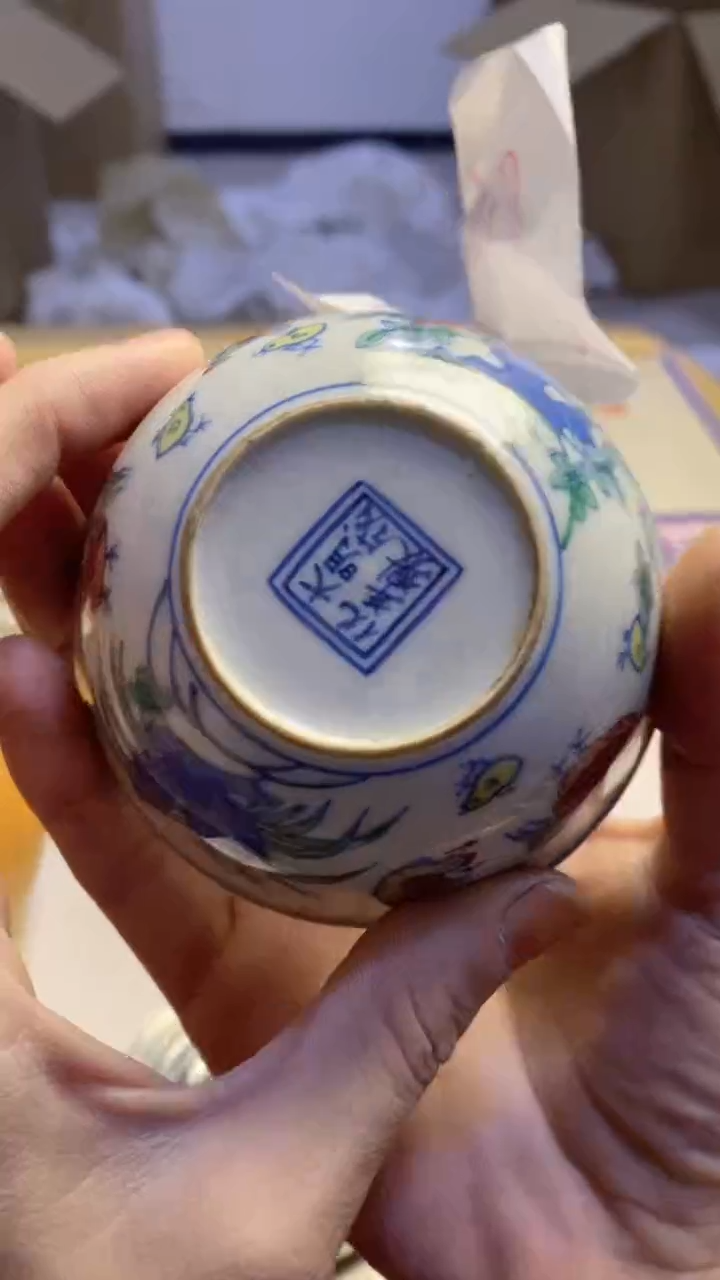 【闪购商品】瓷片587艺祥瓷器艺祥瓷器