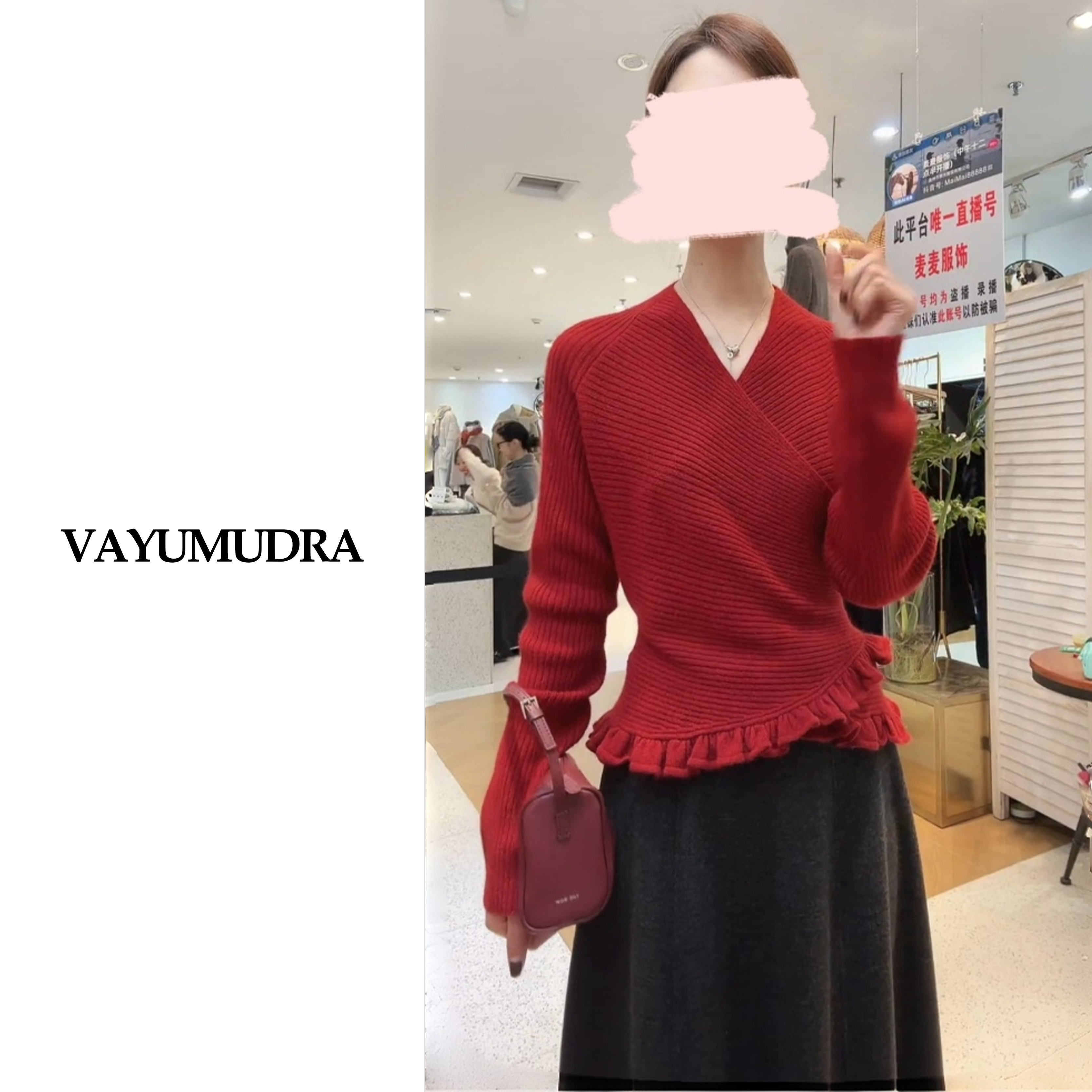 秋冬轻奢高级感交叉V领木耳边收腰羊毛针织毛衣肌理纹理毛衣