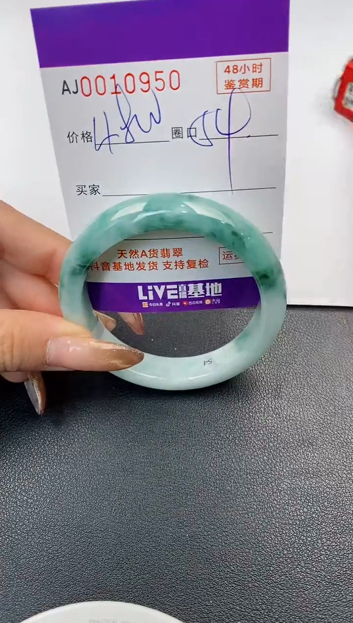 【闪购商品】翡翠手镯未镶嵌天然A货翡翠