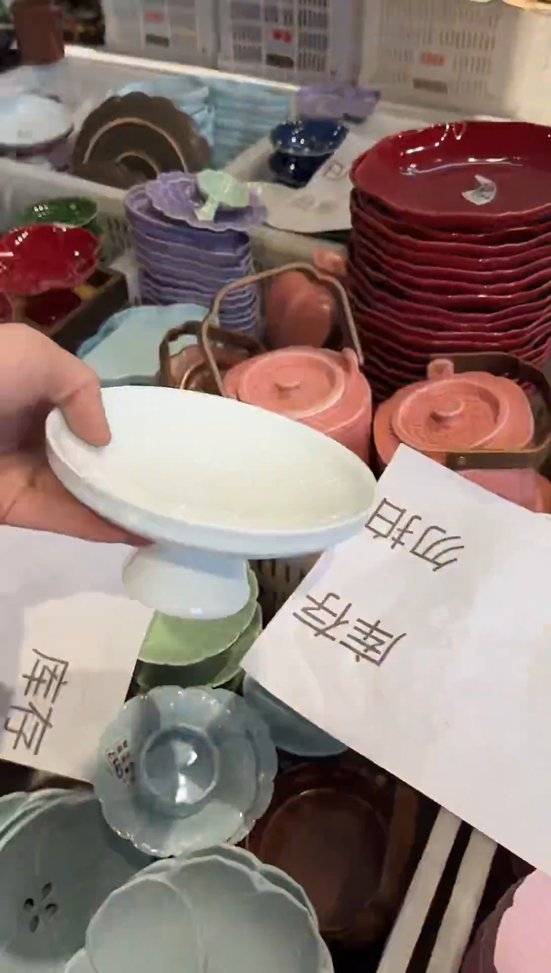 瓷片瓷微瑕商品 介意勿拍