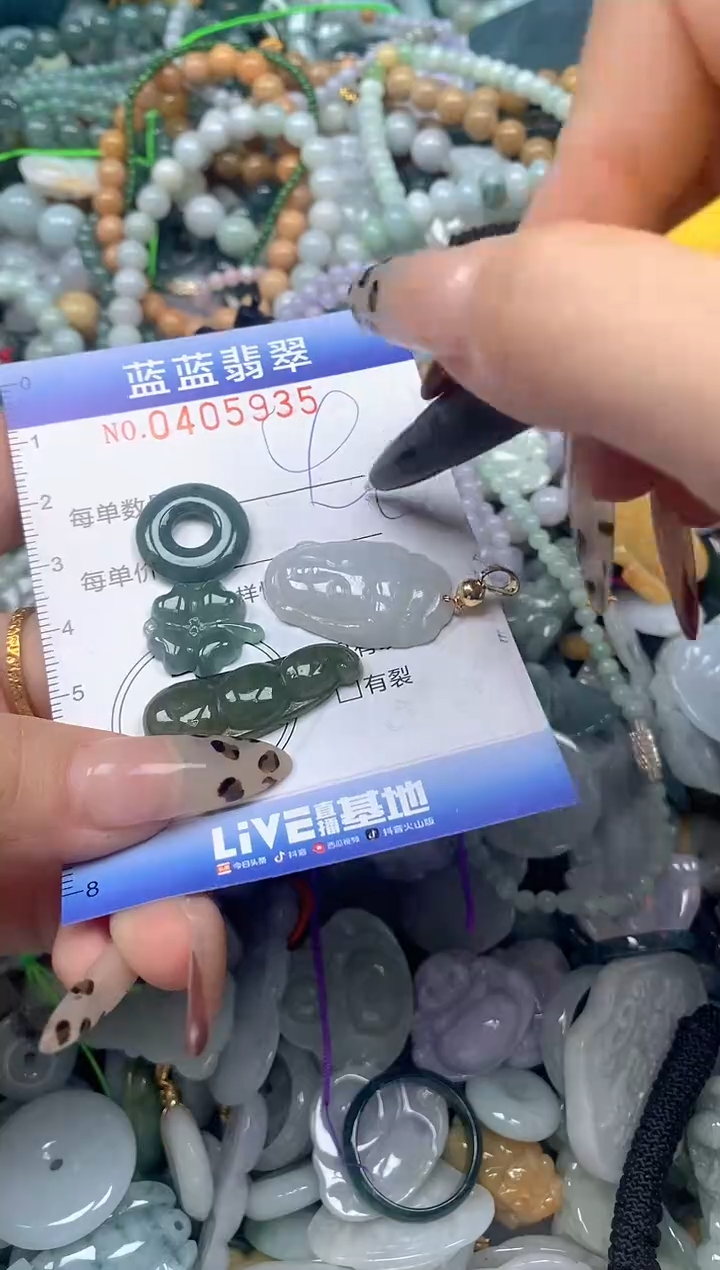 颈饰未镶嵌翡翠闪购0405935