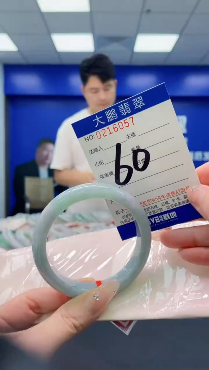 翡翠手镯未镶嵌AAAAAAAAAAAAAAAA