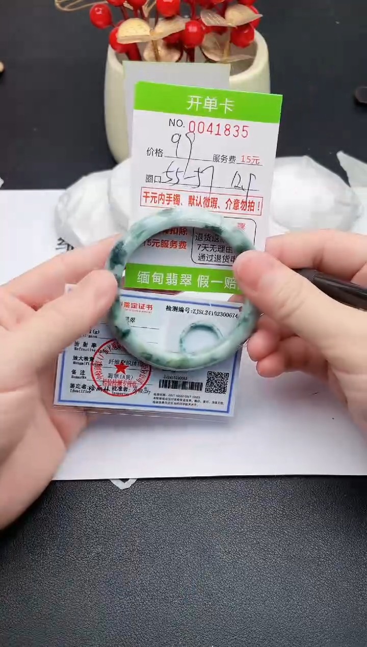 【闪购商品】翡翠手镯未镶嵌35天然缅甸A货