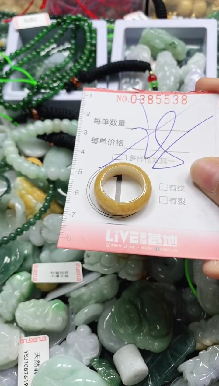 颈饰未镶嵌翡翠闪购0385538多样性发其一