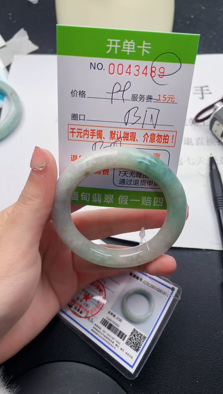 【闪购商品】翡翠手镯未镶嵌89天然缅甸A货