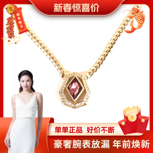 迪奥/项链/95新/C1345569396/250121HN0012