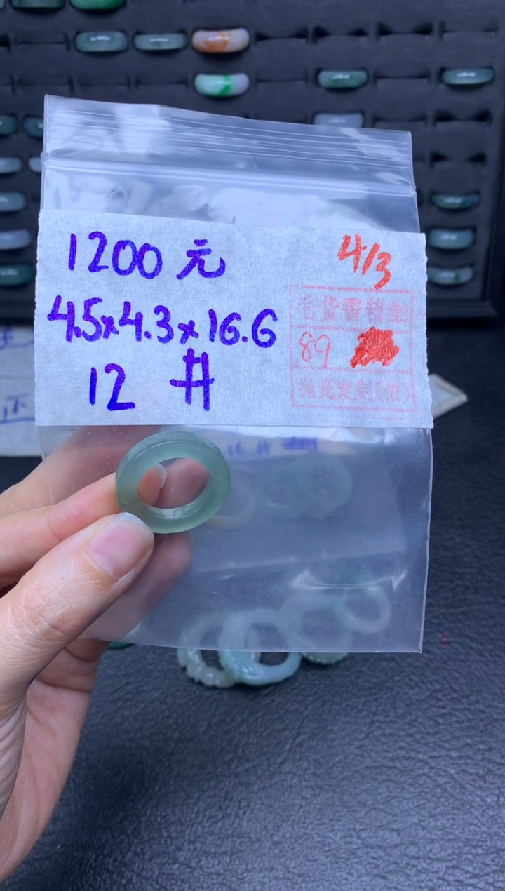 【闪购商品】定制翡翠未镶嵌翡翠戒圈1200元毛货需精细抛光拍一发一