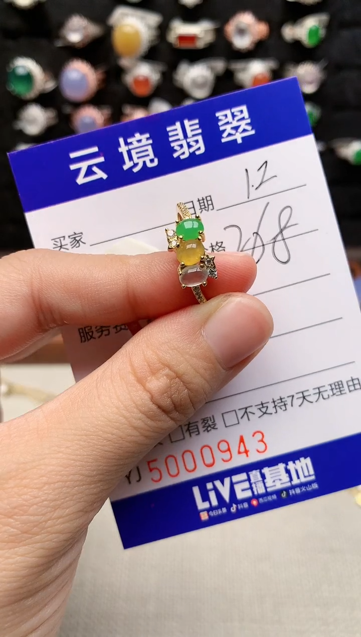 银S925镶嵌戒指翡翠0943