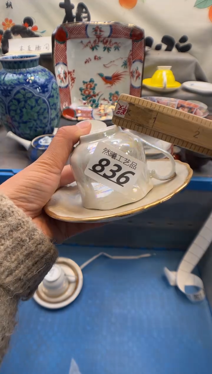 瓷片榴**姐836    