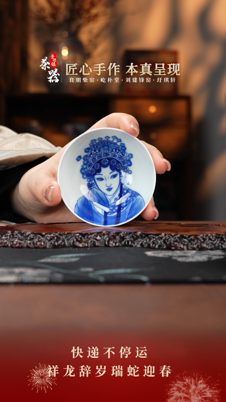 【闪购商品】良朋杯买买买买买买