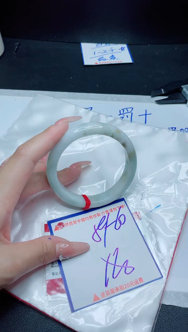 【闪购商品】翡翠手镯未镶嵌我11