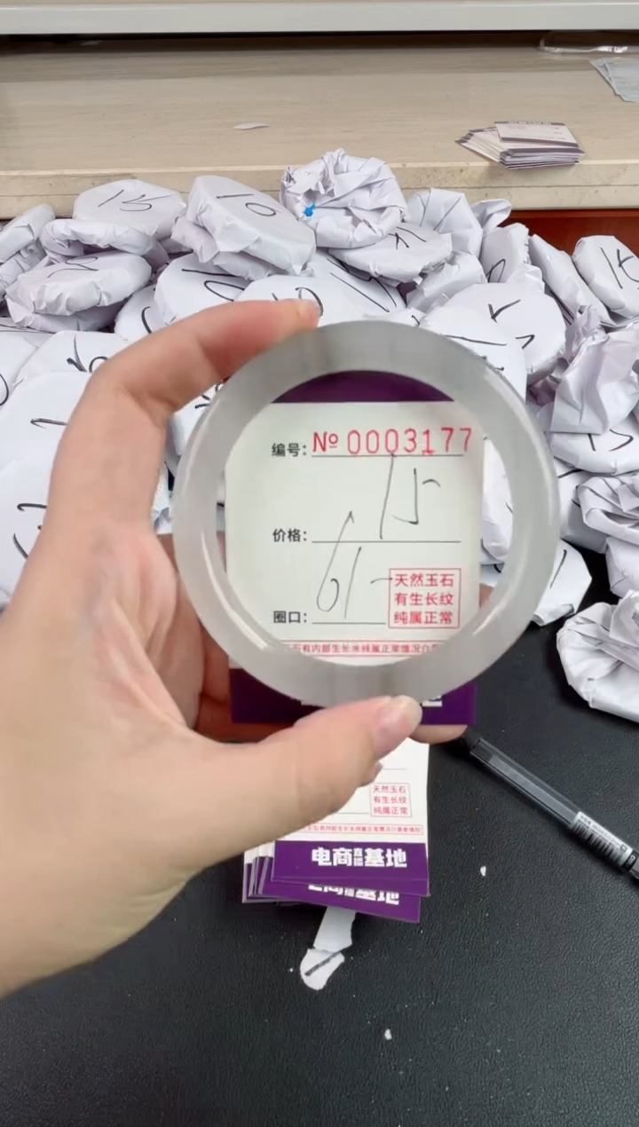 【闪购商品】玛瑙/玉髓手镯未镶嵌3177