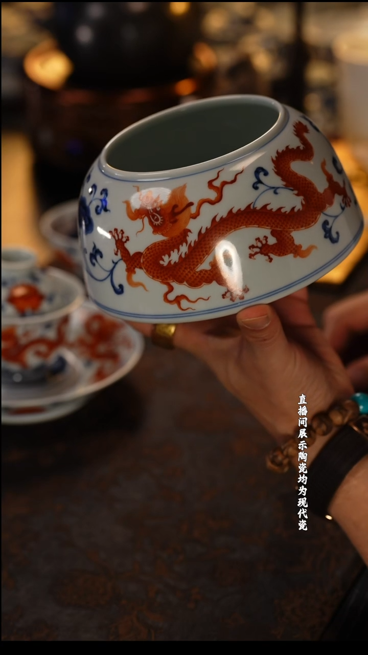 团窑缠枝双龙水洗