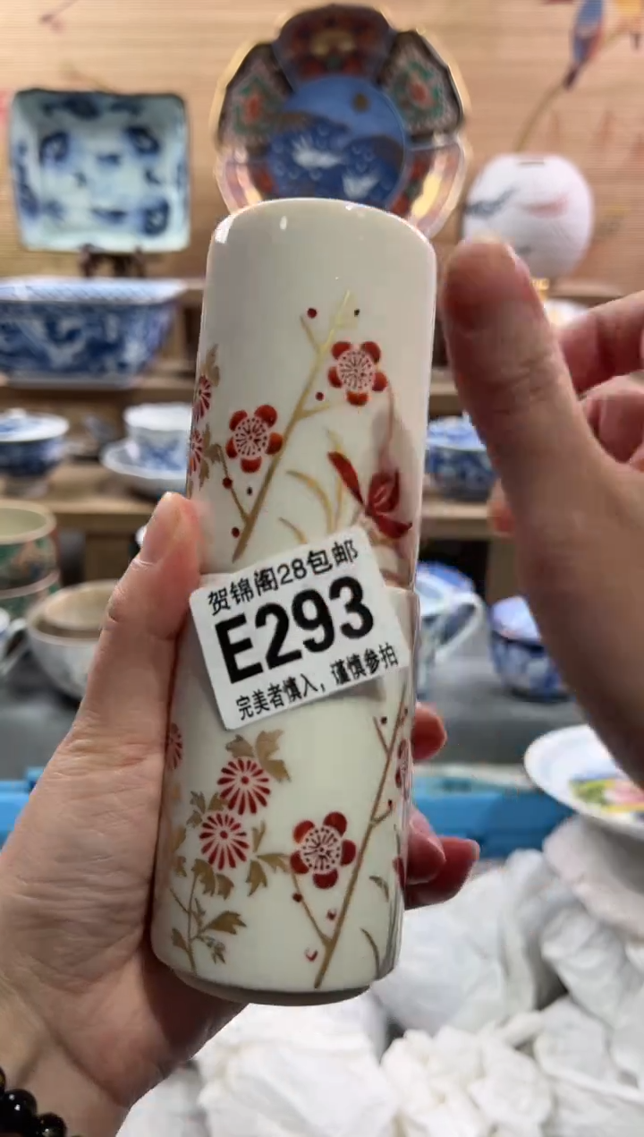 【闪购商品】瓷片当天满28米包邮E293