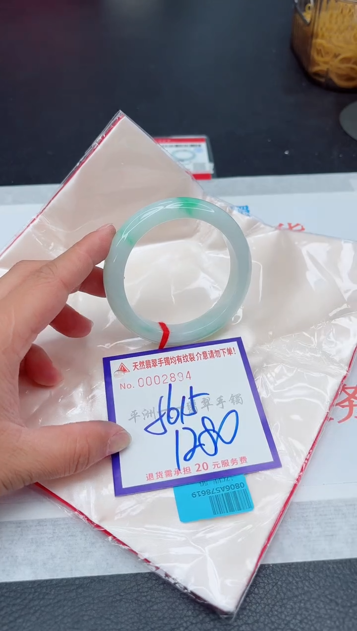 未镶嵌手镯翡翠111111