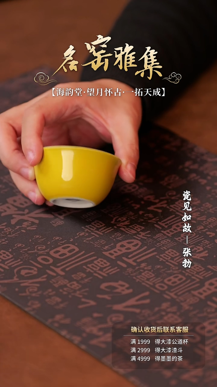 【闪购商品】杯子瓷见如故好物分享@@haiyt