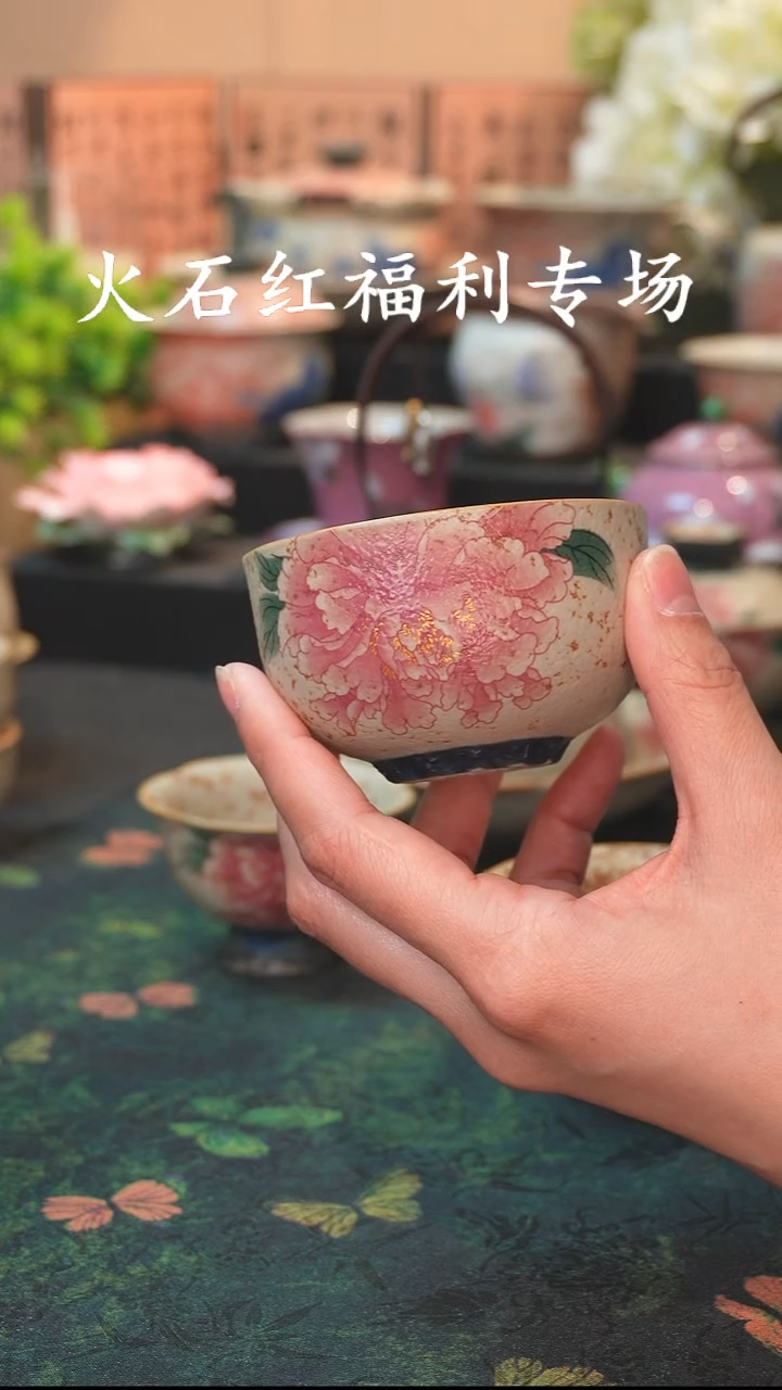 植****淋小缘茶器！！！！