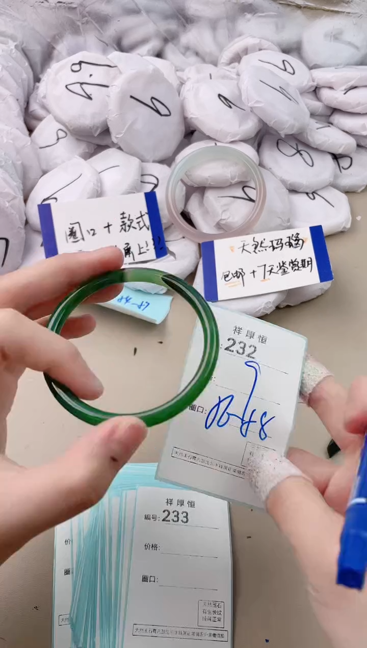 【闪购商品】玛瑙/玉髓手镯未镶嵌232