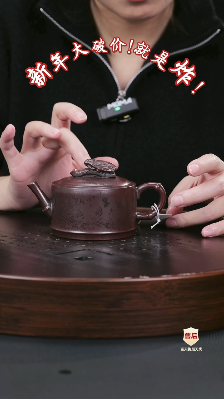 【闪购商品】紫砂茶壶紫砂茶壶26