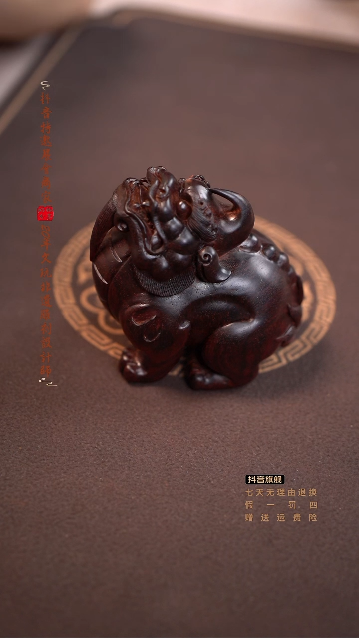 檀香紫檀（小叶紫檀）望天吼