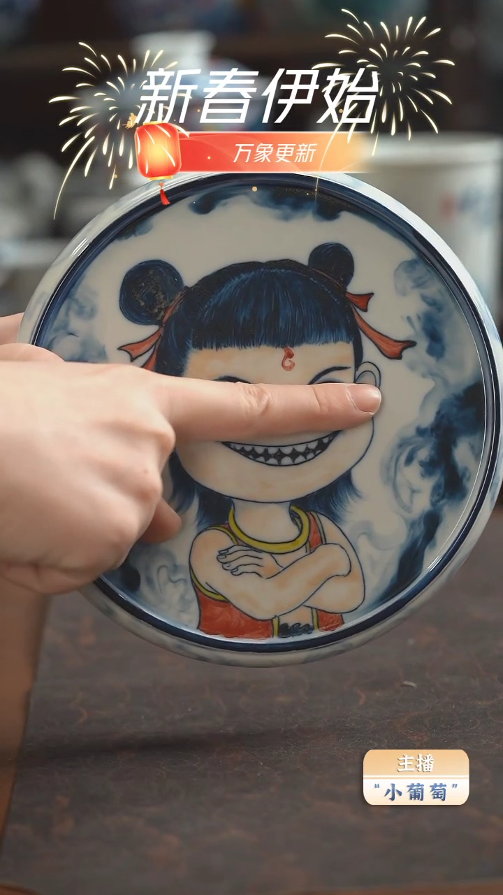 【闪购商品】老师作品  壶承（福利）