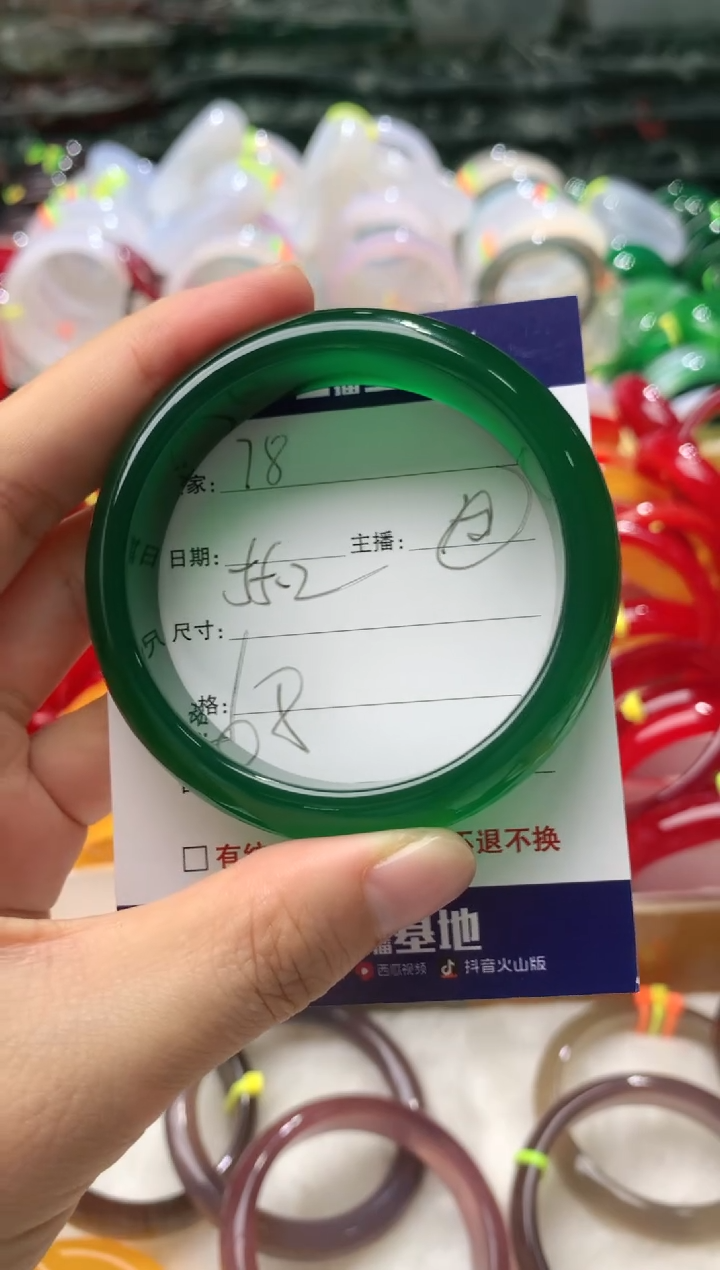 【闪购商品】玛瑙/玉髓手镯未镶嵌78